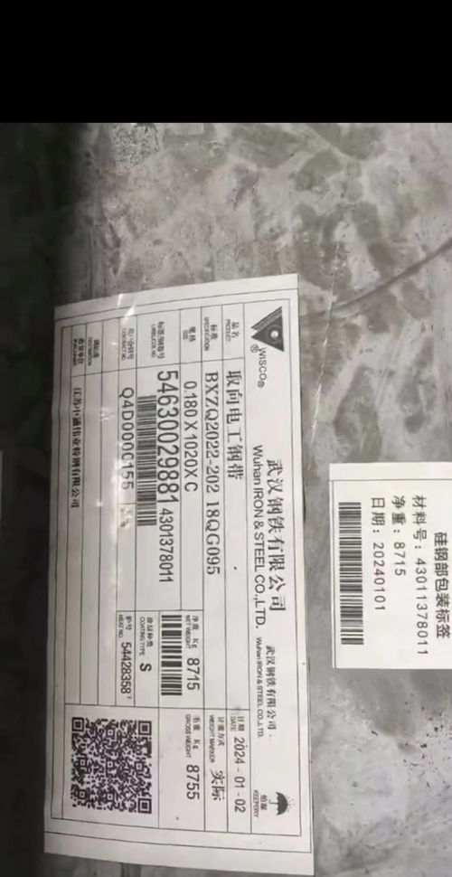 Ağustos başında 3 konteyner denizaşırı gönderildi